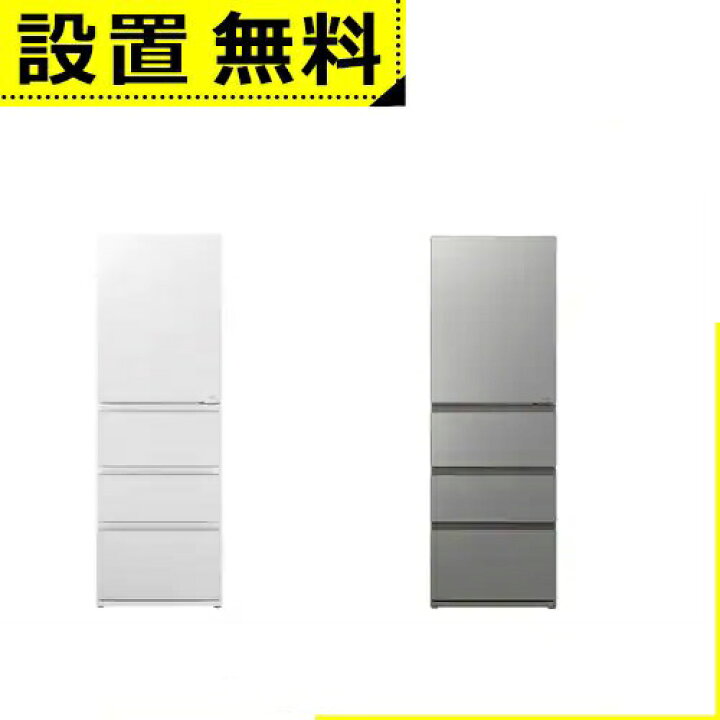 楽天市場】【P10倍（要エントリー）＋クーポン】全国設置無料 アクア 