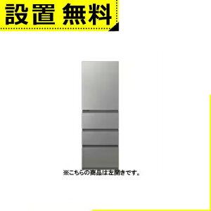 Sݒu ANA ① AQR-VZ43RL | AQUA AQR-VZ43RLS Ⓚ① 433L 4hA J NX^Vo[