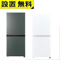 NO 855 ☆格安特価☆福岡市内配送設置無料☆ AQUA アクア 冷凍冷蔵庫 