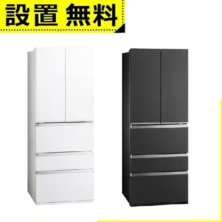 楽天市場】全国設置無料 アクア 冷蔵庫 AQR-TXA50R | AQUA 5ドア 冷凍 