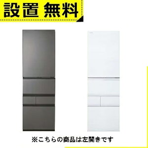 �S���ݒu���� ���� �①�� GR-Y450GTL | TOSHIBA 5�h�A�Ⓚ�①�� 452L ���J�� �t���X�g�O���[�W�� GRY450GTLTH �t���X�g�z���C�g GRY450GTLTW