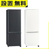 楽天市場】冷蔵庫 三菱 mr-p17e（メーカー三菱電機）の通販 