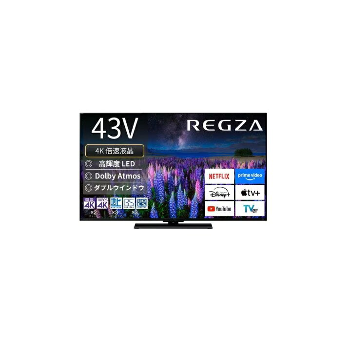 楽天市場】東芝 液晶テレビ 43Z670R | TVS REGZA レグザ 液晶テレビ 43 