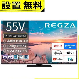 Sݒu  ter 55Z770R | TOSHIBA ter 55C` 4K Mini LEDt ubN 55Z770R