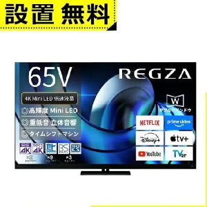 Sݒu  ter 65Z875R | TOSHIBA REGZA 65V^ MiniLEDter Z875RV[Y