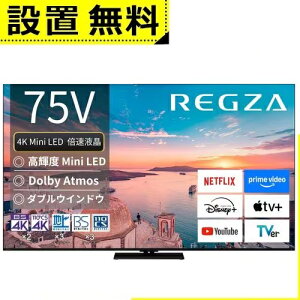 Sݒu  ter 75Z770R | TOSHIBA OU REGZA 75C` 4K Mini LEDt ubN