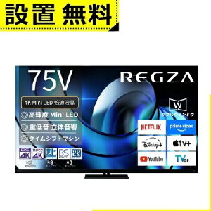 Sݒu  ter 75Z875R | TOSHIBA REGZA 75V^ MiniLEDter Z875RV[Y