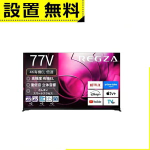 yő3,000~OFFN[|L/13`15EPT2{/15zSݒu  L@ELer 77X8900R | REGZA 77V^L@ELer X8900RV[Y