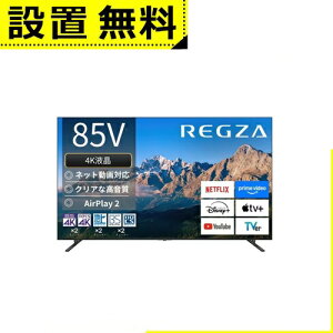 �S���ݒu���� ���� �e���r 85M550R | TOSHIBA REGZA 85V�^ 4K�t���e���r Bluetooth�Ή� BS CS 4K�`���[�i�[����