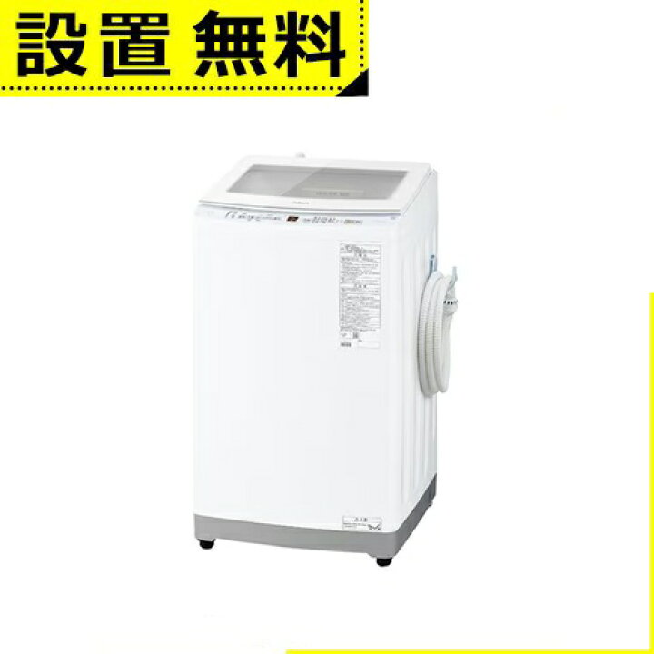 楽天市場】【最大3,000円OFFクーポン有・15日PT2倍！お買い物マラソン 