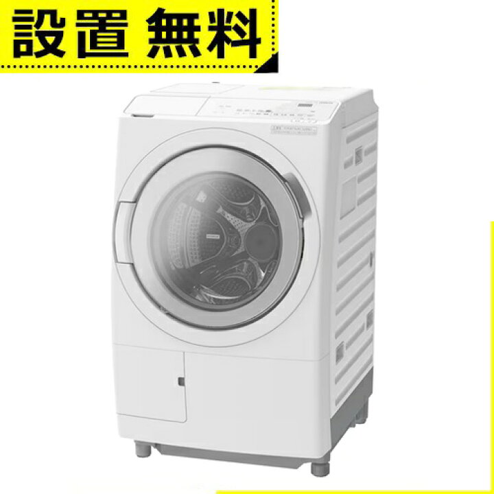 楽天市場】全国設置無料 日立 ドラム式洗濯機 BD-SW120ML | HITACHI 