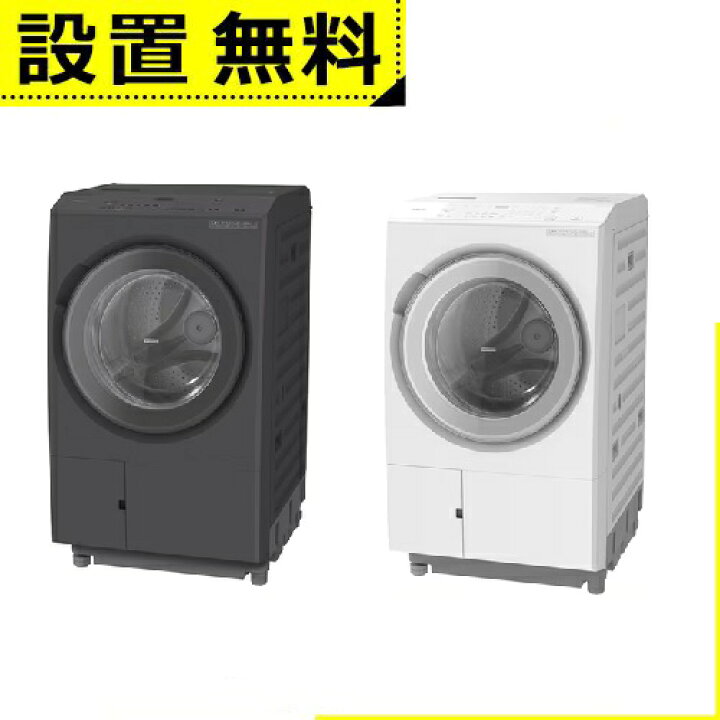 楽天市場】全国設置無料 日立 ドラム式洗濯機 BD-SX130MR | HITACHI 