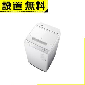 Sݒu  @ BW-V70M | HITACHI S@ 7.0kg 57.7cm iCAKr[g 󑅎 󑅎 BW-V70M W zCgn 2025N