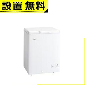 �S���ݒu���� �n�C�A�[�� �Ⓚ�� JF-CW14A | Haier 142L 1�h�A ��J�� �z���C�g JFCW14AW