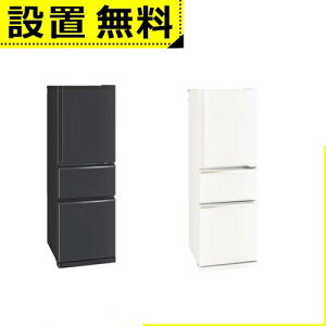 Sݒu OHd@ ① MR-CX27M | 272L EJ 3hA 54cm g₷ɓCAEg X_XgbJ[ ȃGl^Cv