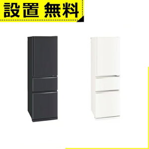 y9/15͓XSi|Cg2{I5̂|Cg4{zSݒu OHd@ ① MR-CX30M | 300L EJ 3hA 54cm g₷ɓCAEg X_XgbJ[ ȃGl^Cv MRCX30M