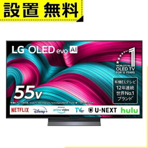 �S���ݒu���� LG �L�@EL�e���r OLED55C5PJA | �G���W�[ LG Electorinics 55V�^ 4K�Ή� BS 4K�`���[�i�[���� YouTube�ENetflix�Ή� �u���b�N