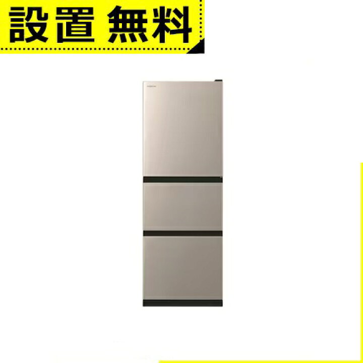 楽天市場】全国設置無料 日立 冷蔵庫 R-27X | 265L 右開き 3ドア 幅 