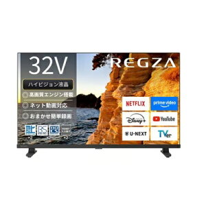 ���O�U �t���e���r 32S25S | REGZA 32V�^�n�C�r�W�����t���e���r �n��f�W BS 110�xCS�f�W�^���`���[�i�[���� ���O�U�G���W��HR���� �l�b�g����r���[�e�B