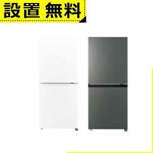 �S���ݒu���� �A�N�A �①�� AQR-14A | AQUA 139L �E�J�� 2�h�A ��50.0cm ��e�ʗⓀ�� �ϔM�g�b�v�e�[�u��