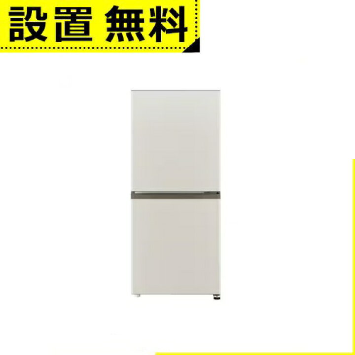 楽天市場】全国設置無料 アクア 冷蔵庫 AQR-17A | AQUA 170L 右開き 2 