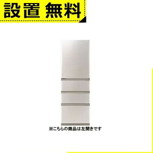 �S���ݒu���� �A�N�A �①�� AQR-S36AL | AQUA 362L ���J�� 4�h�A ��60cm �X�^�C���b�V���f�U�C�� �^�񒆗Ⓚ�� �ȃG�l�݌v AQR-S36ALN �S�[���h�n