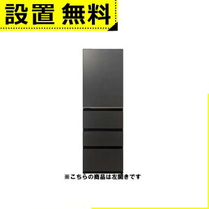 �S���ݒu���� �A�N�A �①�� AQR-VZA45AL | AQUA 452L ���J�� 4�h�A ��59.5cm ��e�ʗⓀ�� �������؎� �N�x�ێ�LED AQR-VZA45ALK �}�b�g�N���A�u���b�N