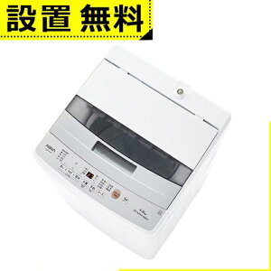 �S���ݒu���� �A�N�A ����@ AQW-S4A | �S��������@ ����4.5kg �z���C�g�n AQW-S4AW