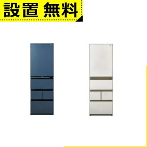 �S���ݒu���� �n�C�A�[�� �①�� JR-LX45A | Haier 450L �E�J�� 5�h�A 59.5cm �N�x�L�[�v�Ⓚ �^�񒆖�؎� 2�̃`���h���[�� �O���[�n �z���C�g�n