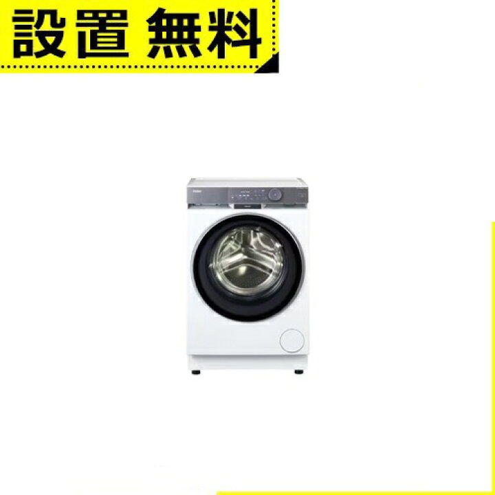 楽天市場】全国設置無料 ハイアール ドラム式洗濯機 JW-FP100A | Haier 