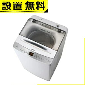 Sݒu nCA[ @ JW-UD80B | 8.0kg S@ zCg JW-UD80B-W Haier