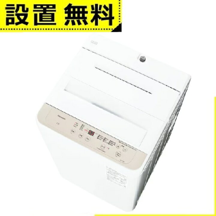 楽天市場】全国設置無料 パナソニック 洗濯機 NA-F7B5 | Panasonic 全 