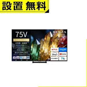 �S���ݒu���� ���O�U �t���e���r 75ZX3S | REGZA 75V�^ 4K RGB Mini LED�t���e���r �d�ቹ���̉��� ZX�̗p