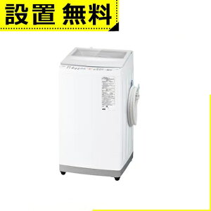 �S���ݒu���� �A�N�A ����@ AQW-V8B | AQUA �S��������@ ����8kg ��56cm �A�t���E�H�b�V�� �ق����d�グ ��������������