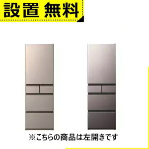 �S���ݒu���� ���� �①�� R-HWS47YL | 470 L ���J�� 5�h�A ��60cm �܂邲�ƃ`���h 3�i��e�ʗⓀ �V�N�X���[�v��؎� �S�[���h�n �O���[�n