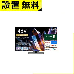 �S���ݒu���� ���O�U �t���e���r 48X770S | REGZA 48V�^ 4K�L�@EL�e���r �d�ቹ���̉����V�X�e�� X Dolby Atmos 4K�q������