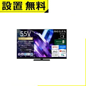 �S���ݒu���� ���O�U �t���e���r 55Z890S | REGZA 55V�^ �ʎq�h�b�g 4K Mini LED�t���e���r �^�C���V�t�g�}�V������ 4K�q������