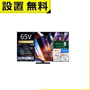 �S���ݒu���� ���O�U �t���e���r 65X770S | REGZA 65V�^ 4K�L�@EL�e���r �d�ቹ���̉����V�X�e�� X Dolby Atmos 4K�q������
