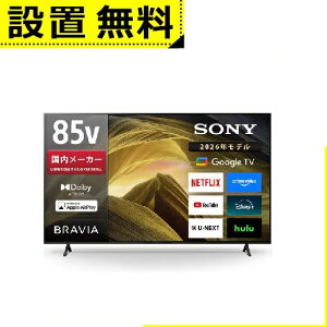 �S���ݒu���� �\�j�[ 4K�t���e���r KJ-85X81L | 85V�^ 4K�t���e���r ���掿�v���Z�b�T�[HDR X1���� BRAVIA �n�f�W BS CS�`���[�i�[���� Google TV Dolby Atmos�Ή�
