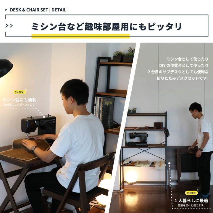 楽天市場】【P10倍（要エントリー）＋クーポン】デスクチェアセット 