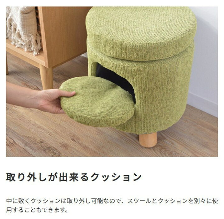 楽天市場】スツール チェア チェアー 椅子 イス ペットハウススツール 
