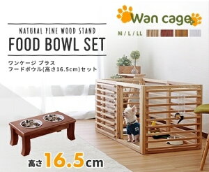 y11/24܂Ń|Cg2{zP[W vX LTCY pC X^h t[h {E ( 16.5cm uE ) Zbg