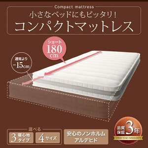 RpNg}bgX O܂ ^ |PbgRC V[g VO 7cm | }bgX ~zc ȃxbht[ɂsb^܂ ̈U Soht ^уN