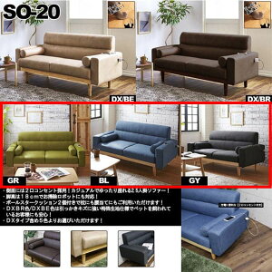 �n�E | 2.5�l�|���\�t�@ 2.5�l�|�� 2.5P ��159cm �t�@�u���b�N ����2���R���Z���g �N�b�V�����t�� ������ �� �r��18cm ���|�����{�b�g ���{�b�g�|���@ ���r���O�\�t�@ �l�C �R���Z���g�t ���C�h ��