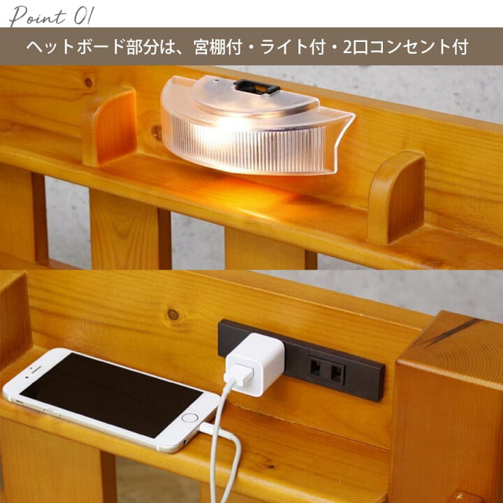 楽天市場】【P10倍（要エントリー）＋クーポン】2段ベッド | 二段 