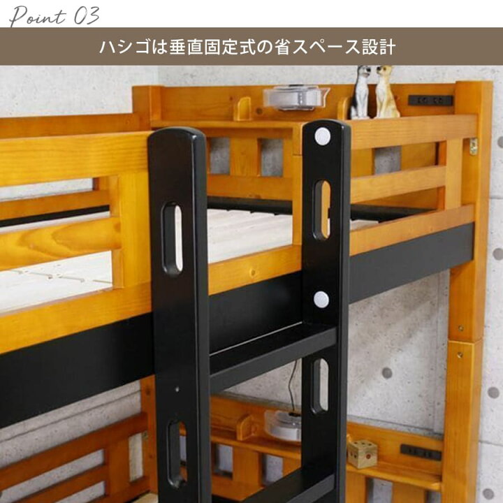 楽天市場】【P10倍（要エントリー）＋クーポン】2段ベッド | 二段 