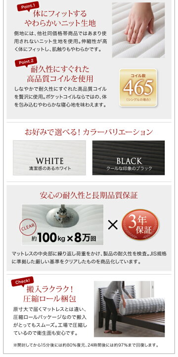 楽天市場】【姉妹店にて最大47+10倍】ファミリーベッド 連結ベッド 