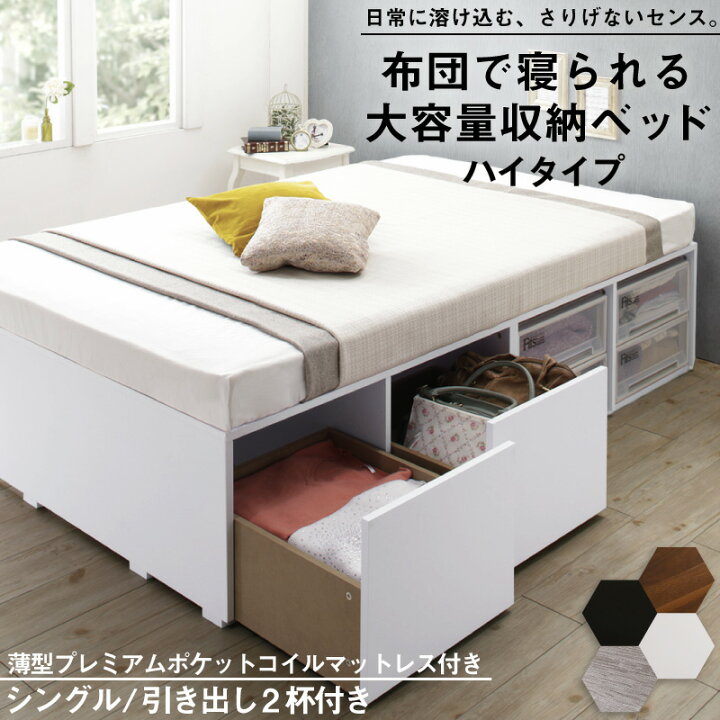 楽天市場】【姉妹店にて最大47+10倍】ベッド ベッドフレーム 