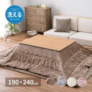 yő3,000~OFFN[|L/13`15EPT2{/15zQ^b`̂|ӂƂ 190×240cm |ӂƂ zc |zc R^cp zc g[    Vv