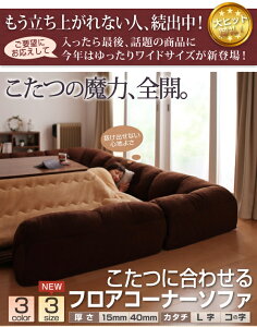 ƍ킹\t@ ɍ킹tAR[i[\t@ L }bgTCY 142×142cm 40mm